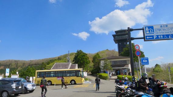 Road Station Gomasan Sky Tower