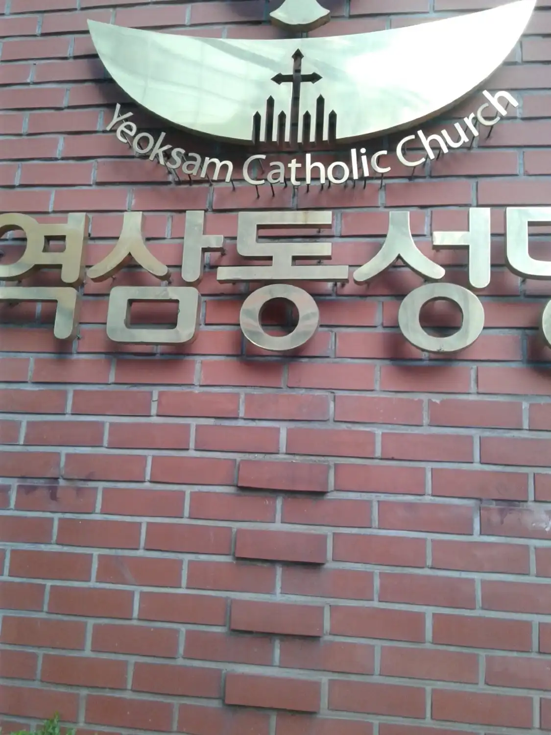 Hotels near Yeoksam-dong Catholic Church