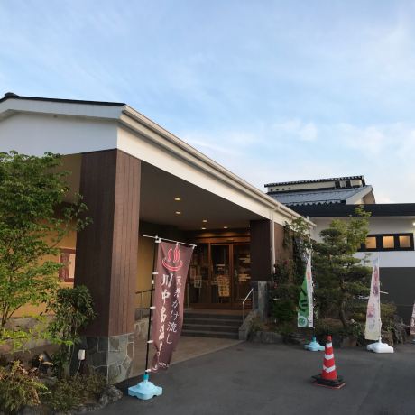 Kawanakajima Onsen Terme Dome