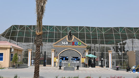360 ZOO DHA Multan