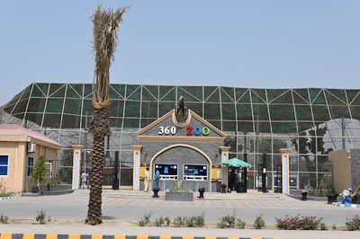 360 ZOO, DHA Multan