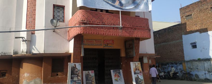Sahu Talkies
