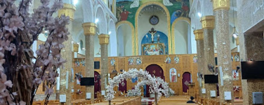 Blessed Virgin Mary Church and St. Anba Reweiss - Ahram Gardens