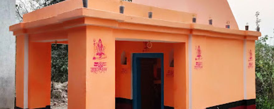 Mahadev Temple