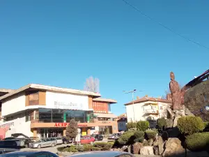 People's Museum