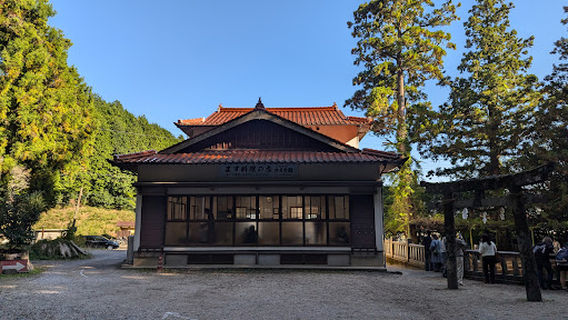 Itsukushima Shrine