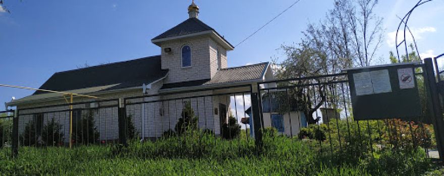 Pravoslavna Tserkva