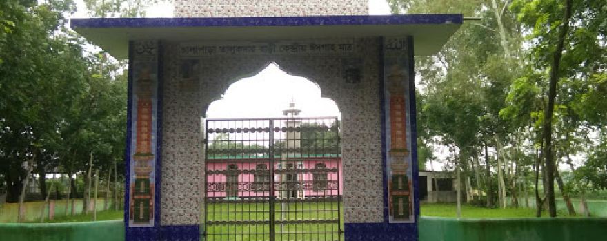 Chalapara Central Eidgah Field