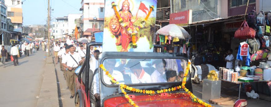 Atal Chowk