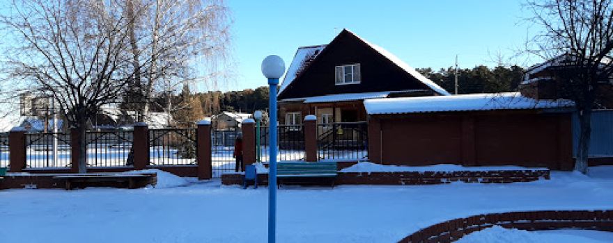 Raduga, Baza Otdykha