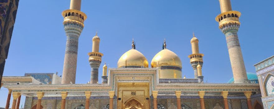 Imam Musa Al-Kadhim Mosque and Husainia