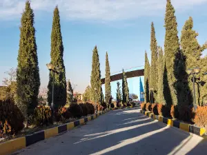 Shiraz International Exhibition