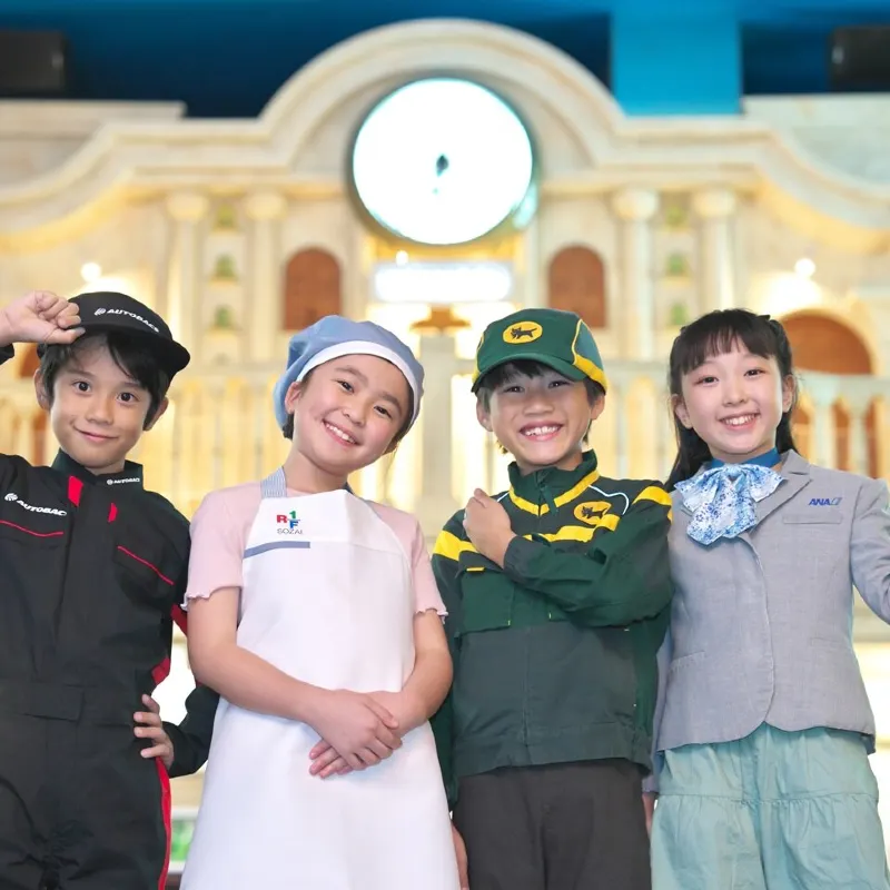 KidZania兒童社會體驗活動中心