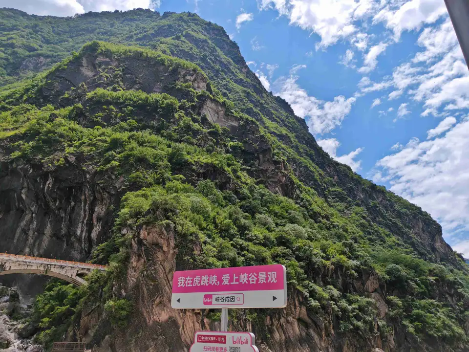 5_Shangri-La Tiger Leaping Gorge
