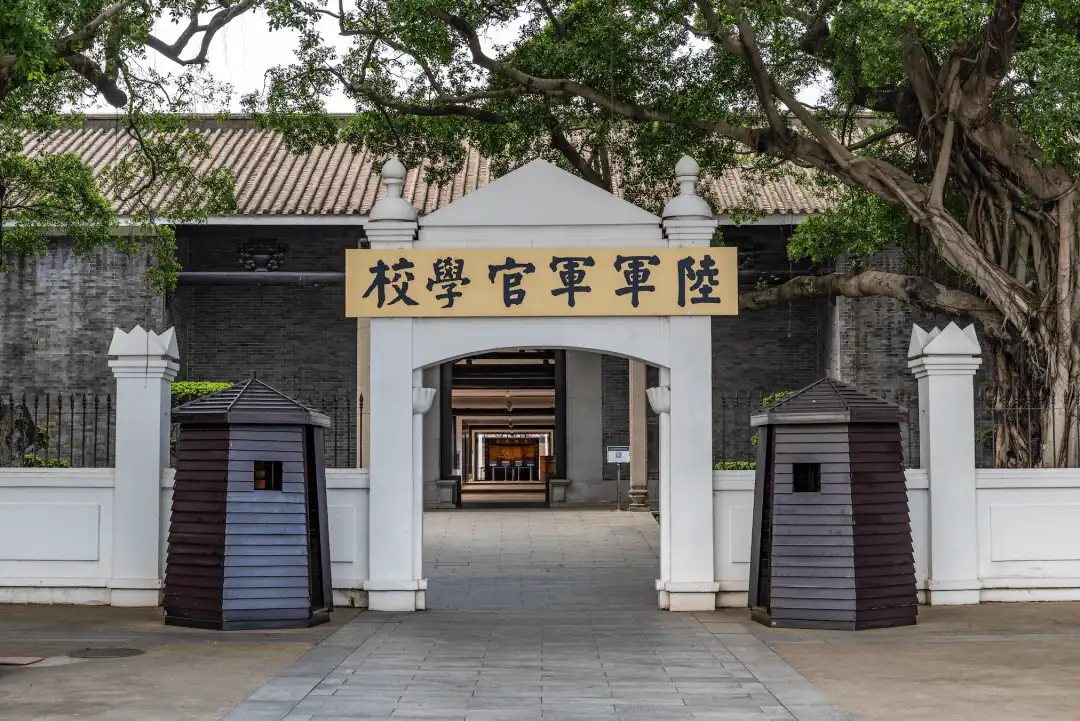 Hotels near Whampoa Military Academy Memorial Hall