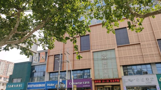 jin jiang shui hui ( jin jiang da sha dian )