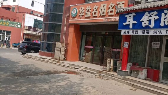 Pingyuan