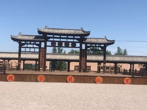 楊家城遺址
