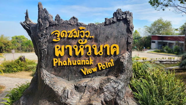 Pha Hua Nak Viewpoint