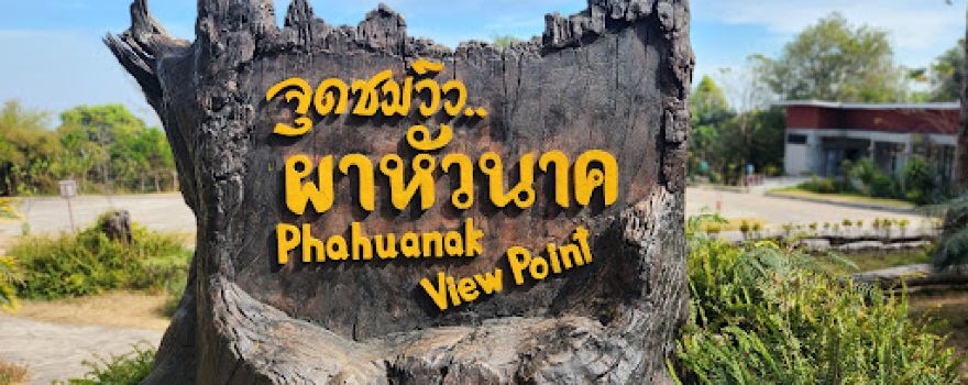 Pha Hua Nak Viewpoint