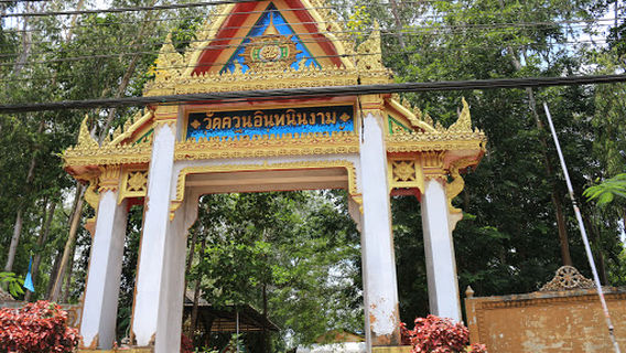 Wat Khuan Inthanin Ngam