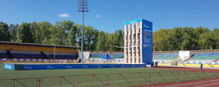 Republican Stadium