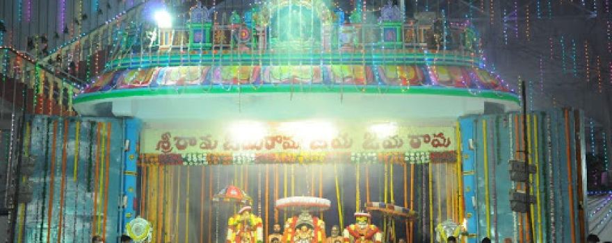 Kodanda Ramalayam