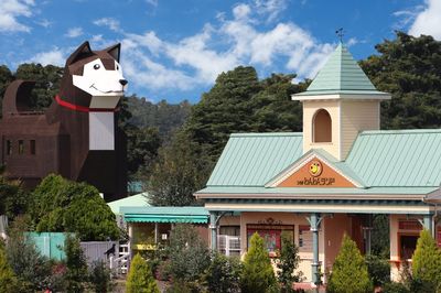 Tsukuba Wanwan Land