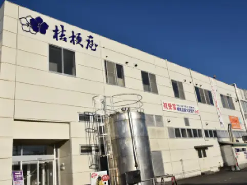 Shingen-Mochi Factory Theme Park