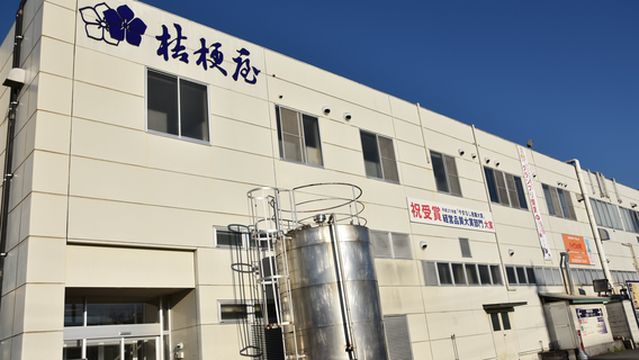 Shingen-Mochi Factory Theme Park