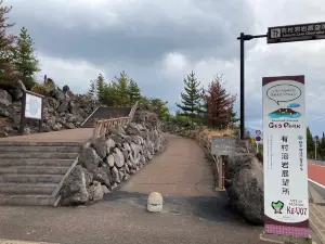Arimura Lava Observation Deck