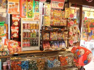 湯布院昭和館