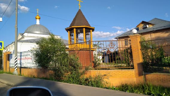 Church of Archangel Michael