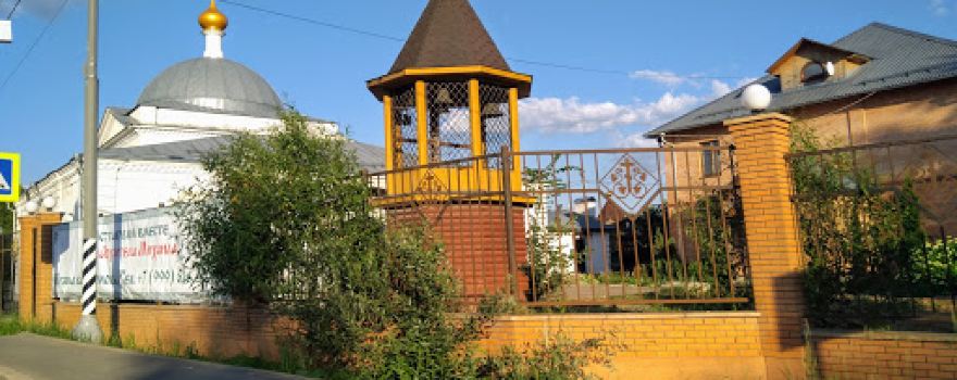 Church of Archangel Michael