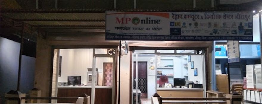 REHAN COMPUTER MPONLINE