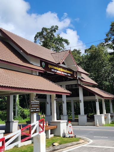 Doi Inthanon National Park Tickets