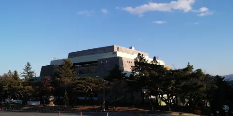 中央大學校 博物館