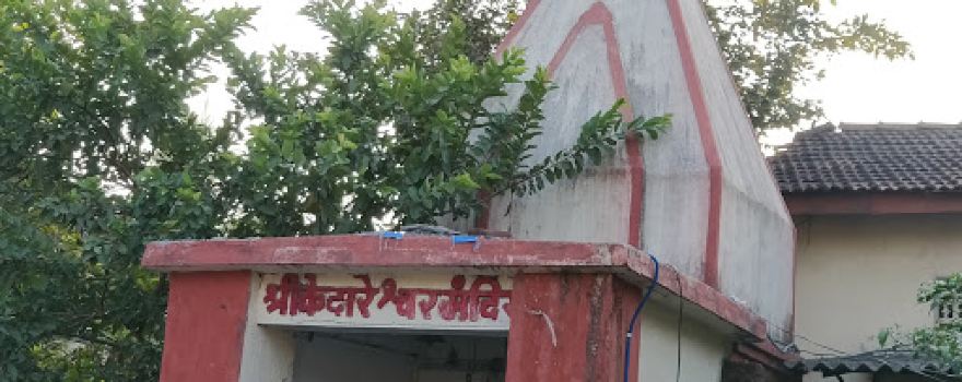 Gaon Devi Temple (Dive)