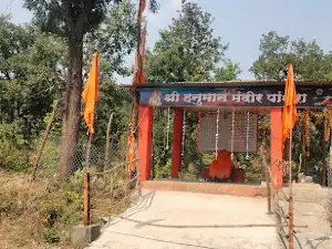 Sadguru Sasnkrutik Bhavan & Mangal Karyalay Kandar