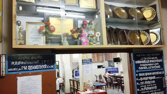District Central Library