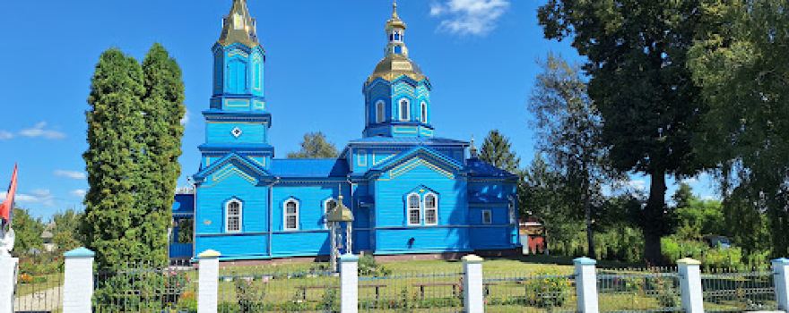 Tserkva Vozdvyzhennya Chesnoho Khresta
