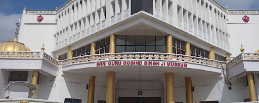 Shri Guru Gobind Singh Ji Museum