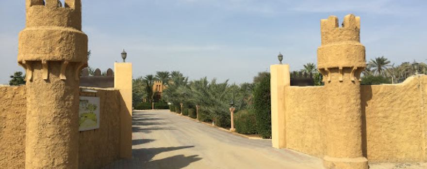 Chalet Shams Asayil