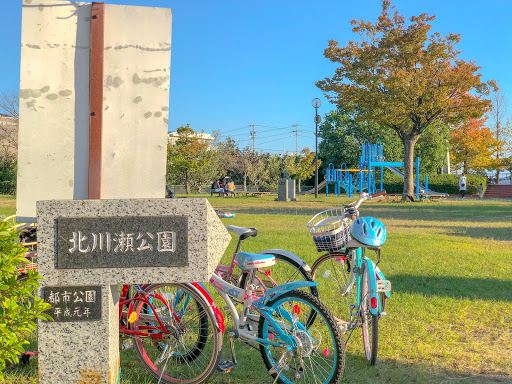 Compare 5 airports near Iwata