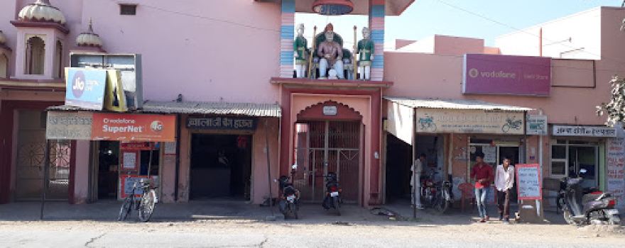 Balaji Temple