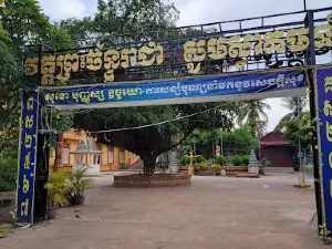 Preah Chan Reachea Pagoda