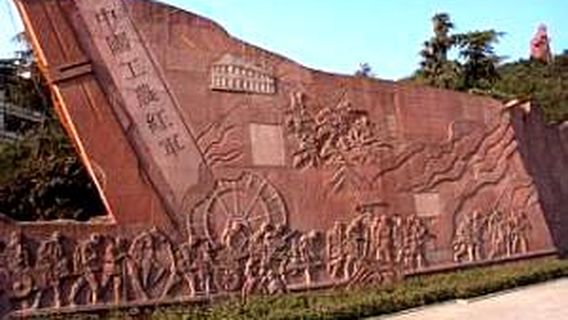 The Former Site of the Red Army's Four Crossings of the Chishui River Battle