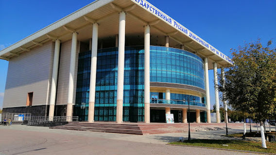 Lermontov State Russian Drama Theater
