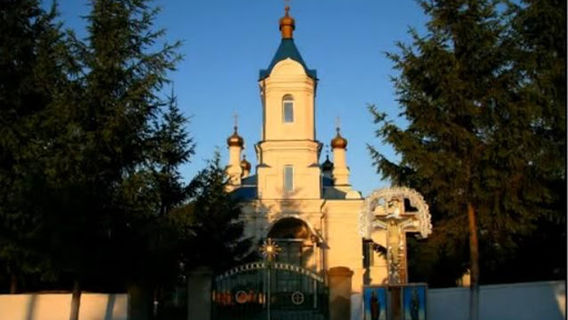 Biserica Teţcani