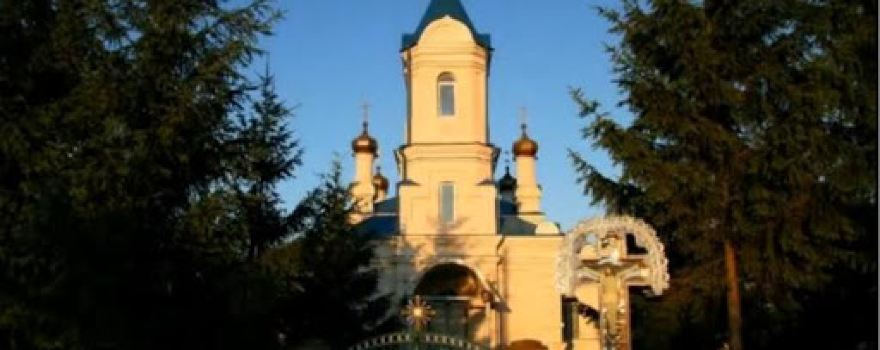 Biserica Teţcani